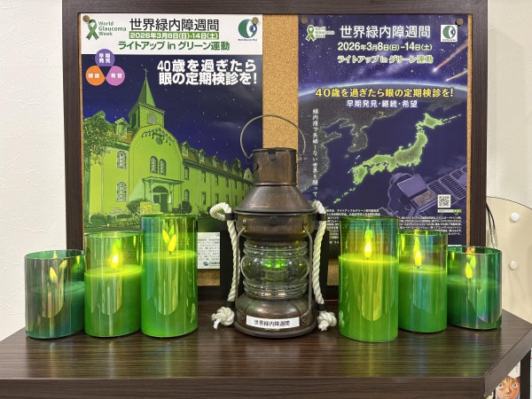 トーカイ薬局多治見クリスタルプラザ店