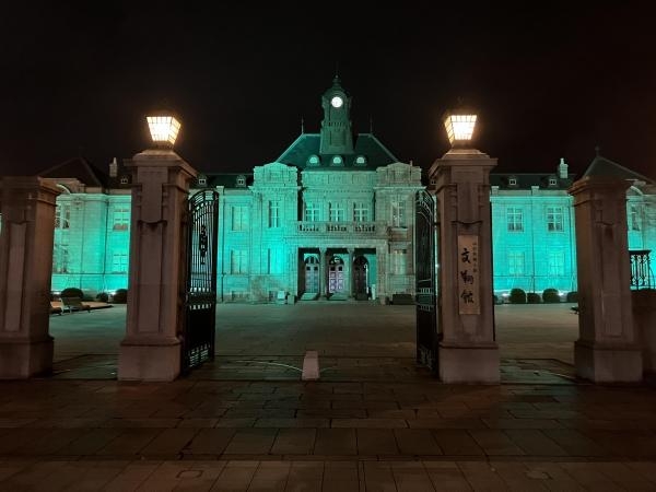 山形県郷土館　文翔館