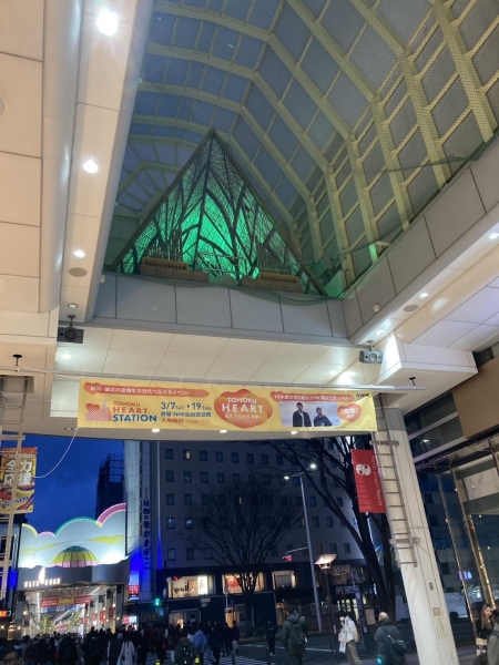 おおまち商店街振興