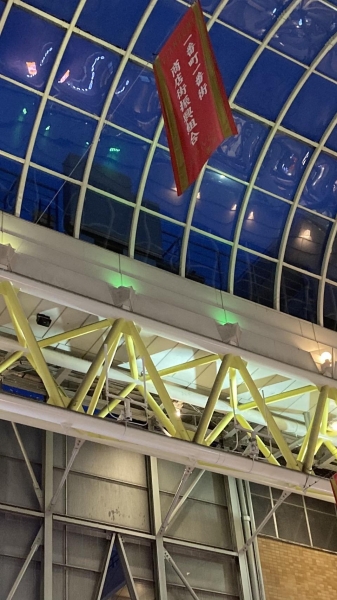 一番街商店街振興組合