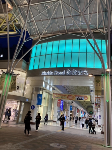 一番街商店街振興組合