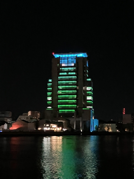 山陰合同銀行本店ビル