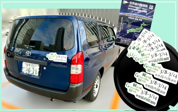 株式会社リィツメディカル　横浜営業所