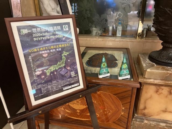 江陽グランドホテル