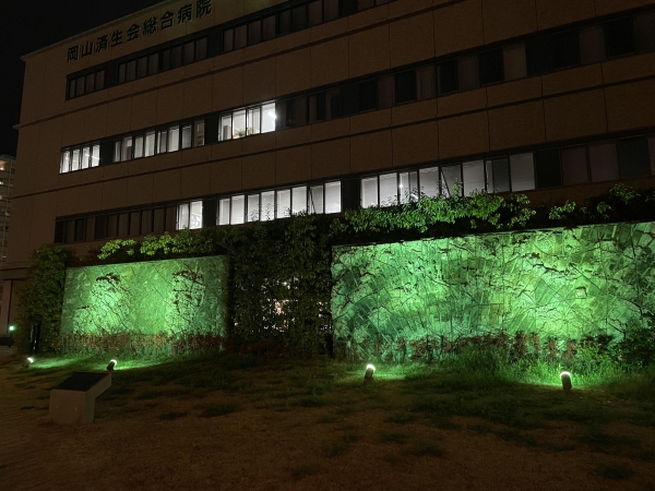 岡山済生会総合病院