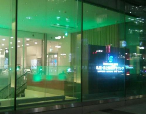 札幌・井上眼科クリニック