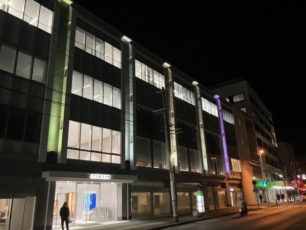 一般財団法人岩手教育会館