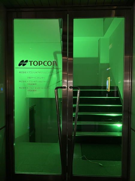 株式会社トプコンメディカルジャパン 大阪営業所