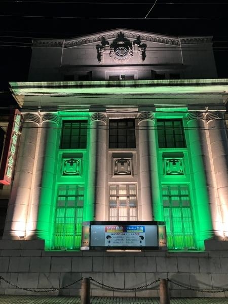 盛岡信用金庫本店