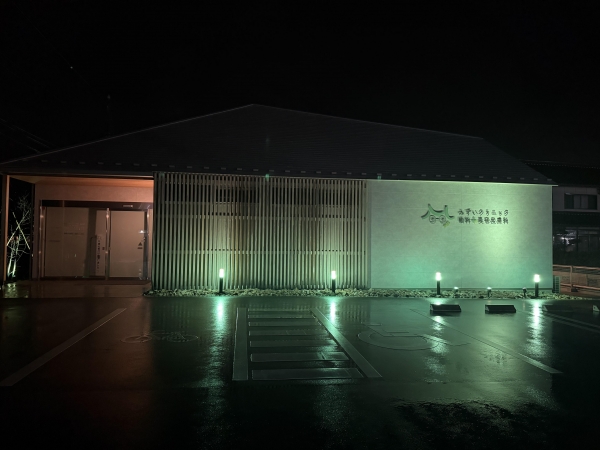 みずいクリニック眼科・美容皮膚科