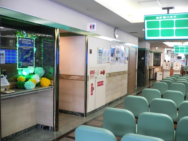 医療法人仁志会　西眼科病院