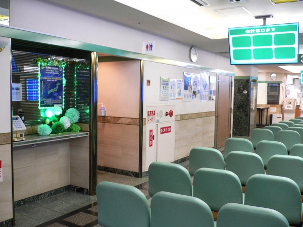 医療法人仁志会　西眼科病院