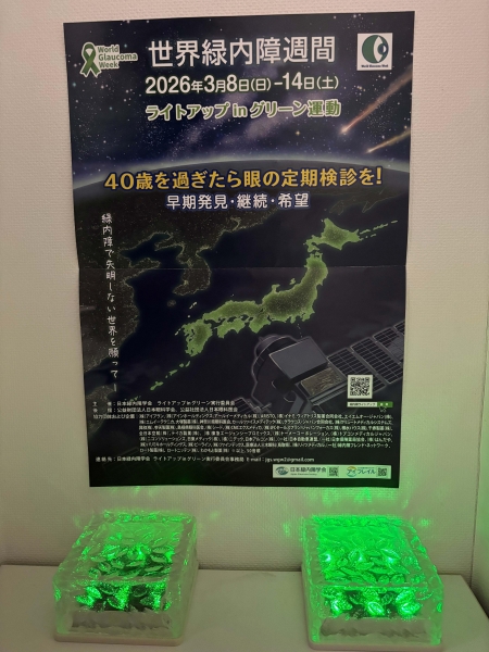 大塚製薬株式会社　浜松出張所