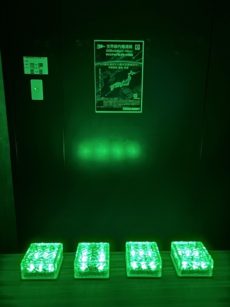 大塚製薬株式 会社 東海支店