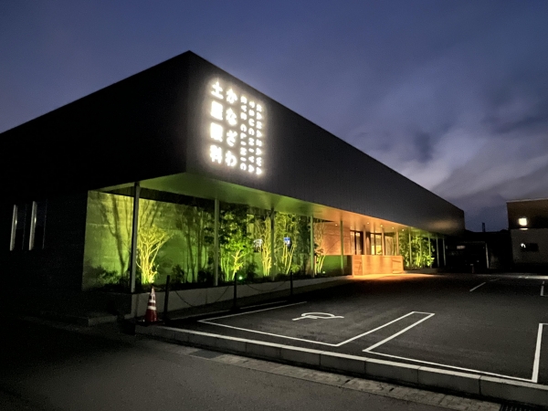 かなざわ土屋眼科