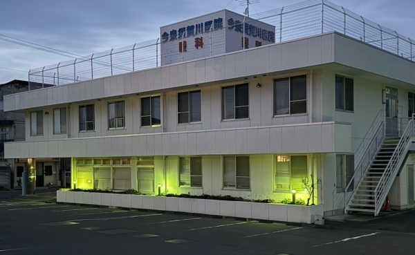 今泉須賀川医院