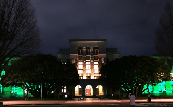 石川県政記念 しいのき迎賓館