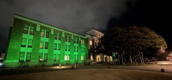 石川県政記念 しいのき迎賓館