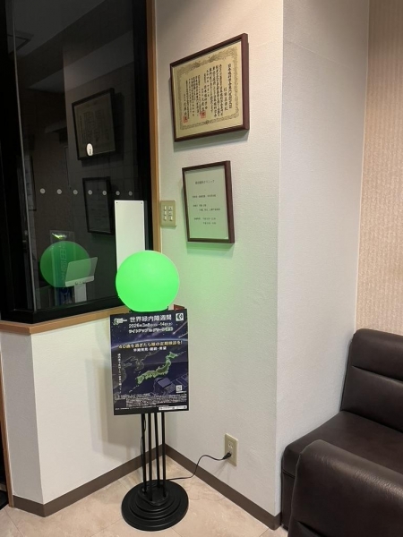 蒔田眼科クリニック