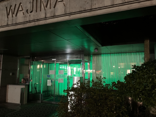 眼科わじま医院