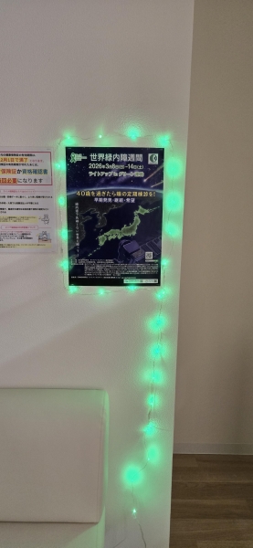 よしみ薬局　宮前店