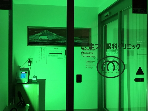 医療法人まつい眼科クリニック