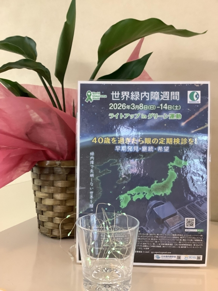 トーカイ薬局古田店