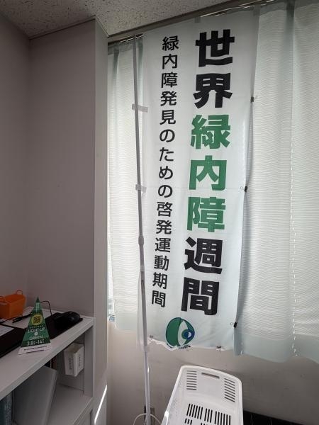 東北医科薬科大学病院