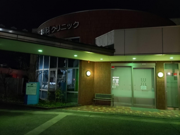 南星金子眼科クリニック