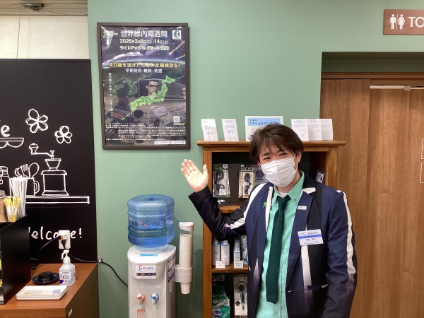 パリミキ　五日市店