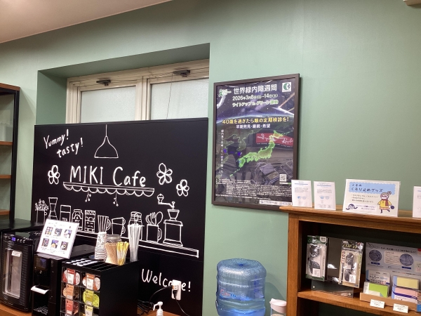 パリミキ　五日市店