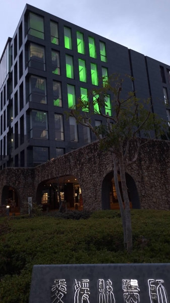 愛媛県医師会館