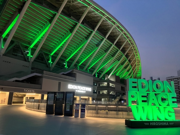 エディオンピースウイング広島